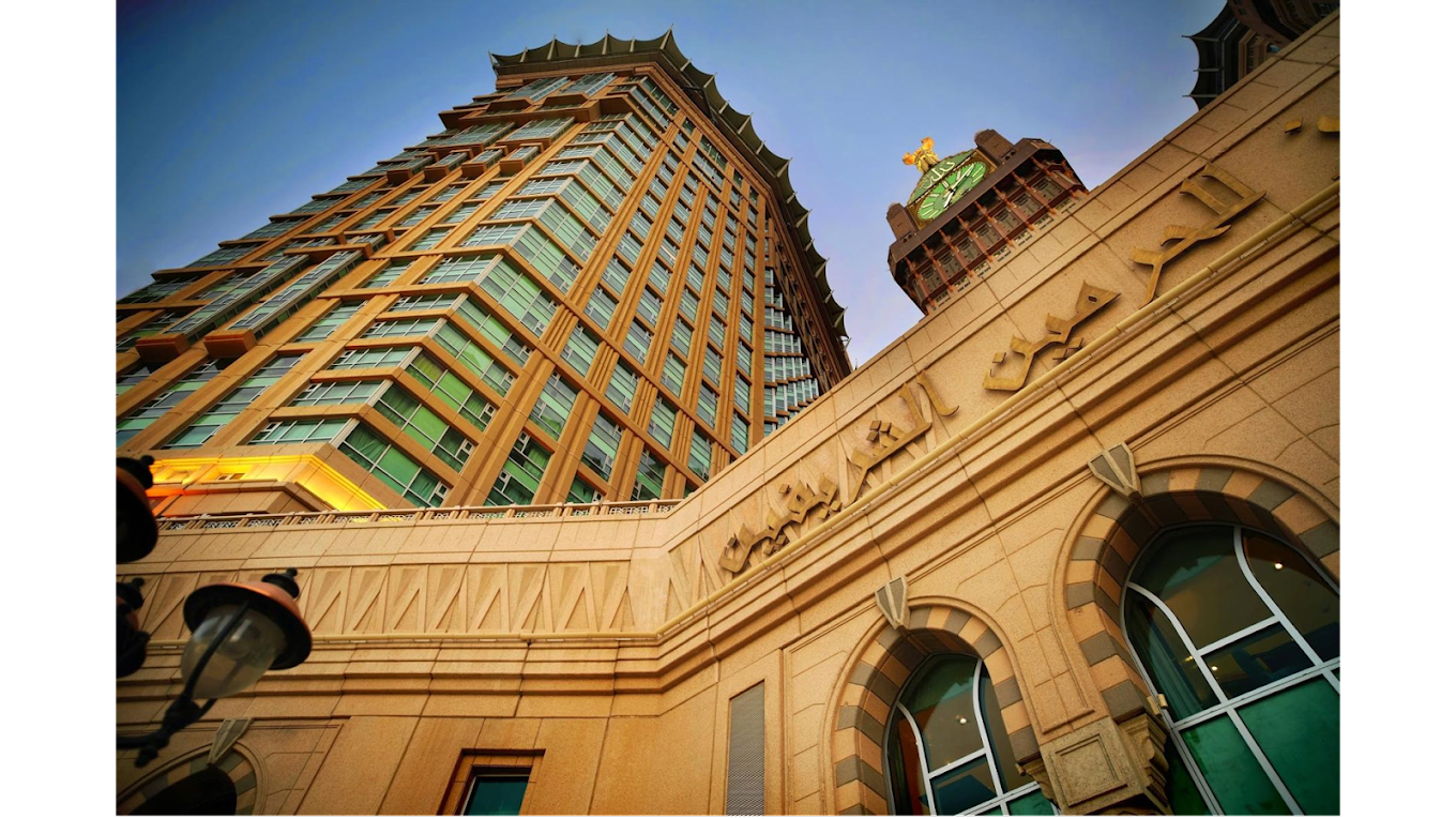 فندق المروة ريحان من روتانا
