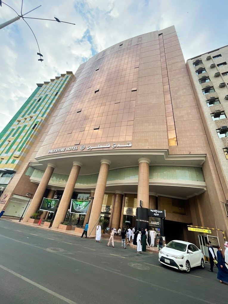 فندق فلسطين مكة