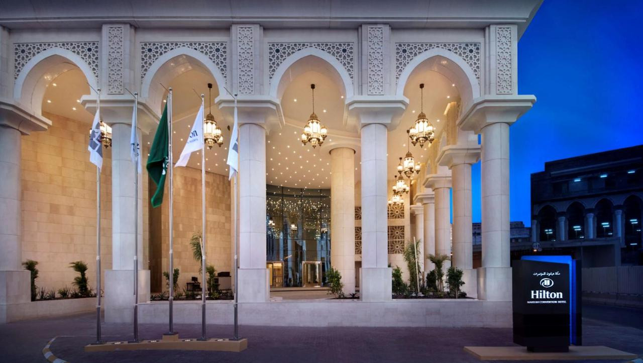فندق ومركز مؤتمرات هيلتون مكة