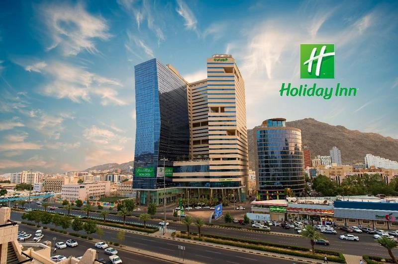 فندق هوليداي إن مكة المكرمة العزيزية