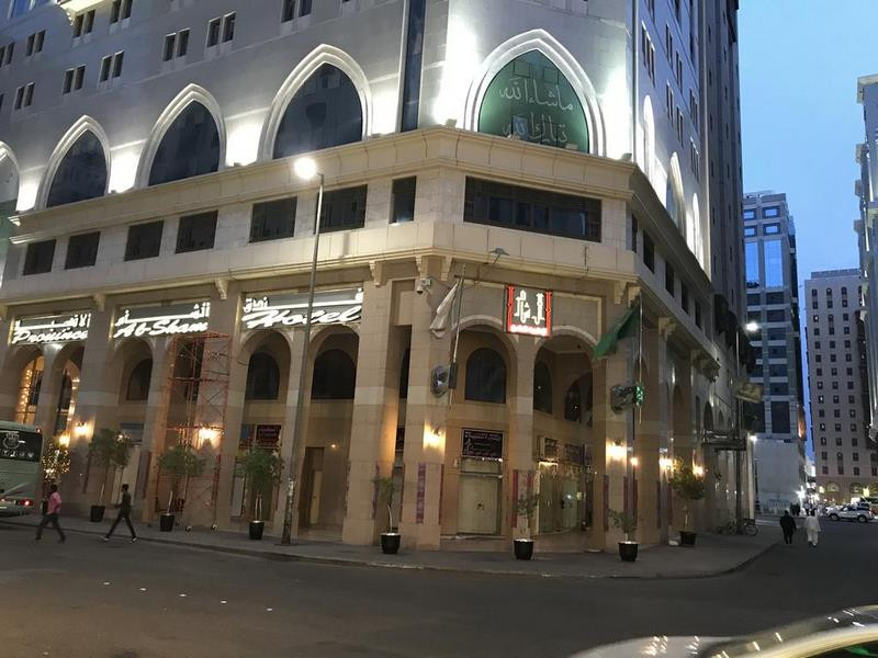فندق بروفينس الشام