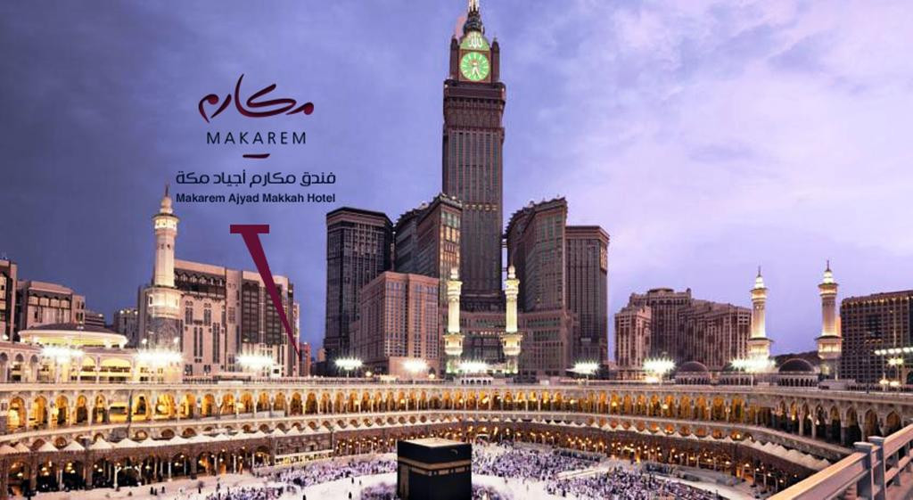 فندق مكارم أجياد مكة